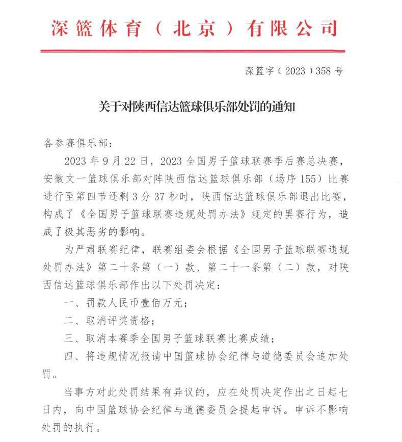 ”马奎尔接着说道：“滕哈赫赛季初无法保证我的比赛时间，但他很高兴我留下为位置而战，最终我留了下来。